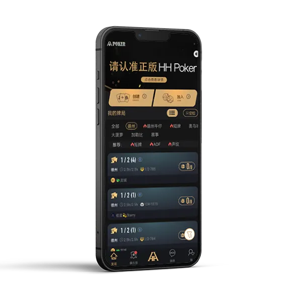 德扑圈联系微信